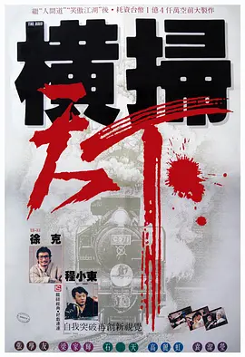 色婷婷五