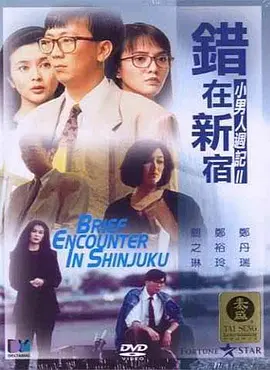 国产精品99在线观看