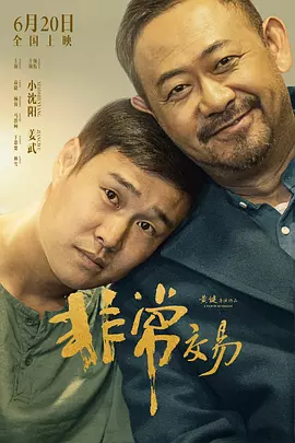 四虎影院成人在线观看