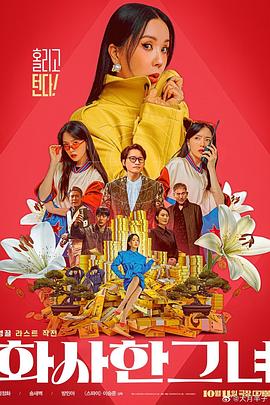 色婷婷色综合激情国产日韩