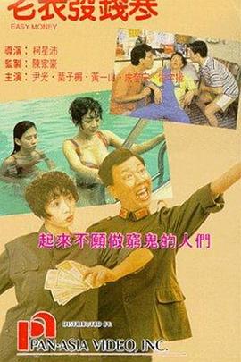 91福利一区二区在线观看