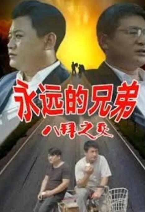 伊人热热久久原色播放www