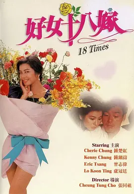 蓝眼睛的女人