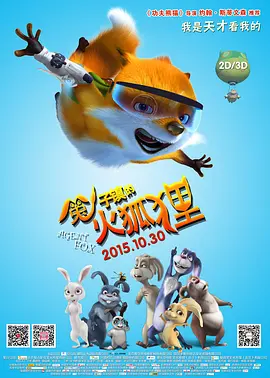 大香线蕉