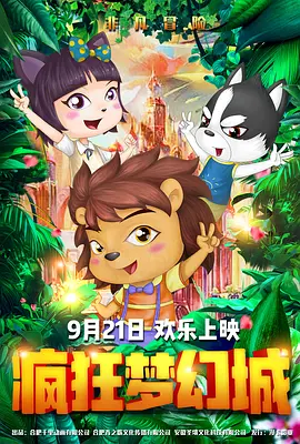 原创音乐网站