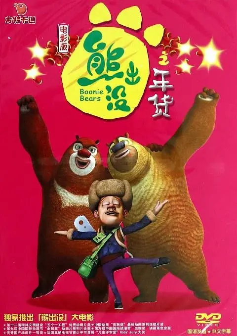 科技贡献率