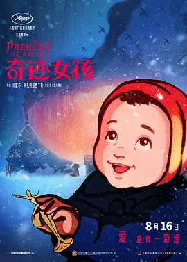 国产毛片久久久久久国产毛片