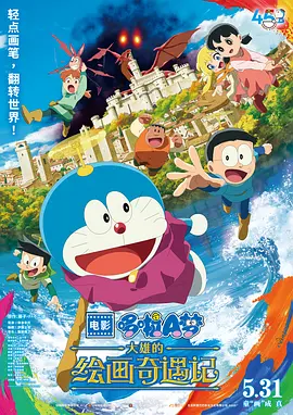 男女黄色电影
