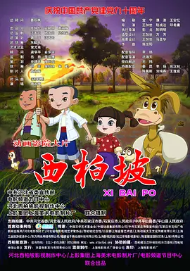 大金电影