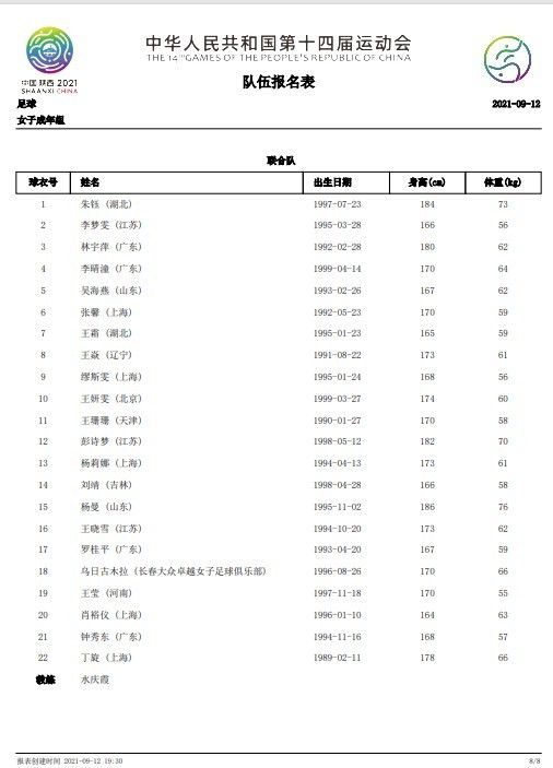 保姆和意外