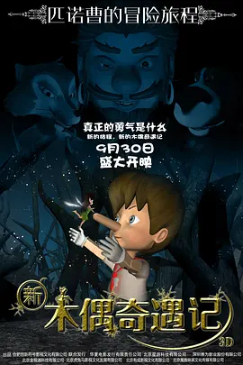 日韩亚洲人成在线综合日本