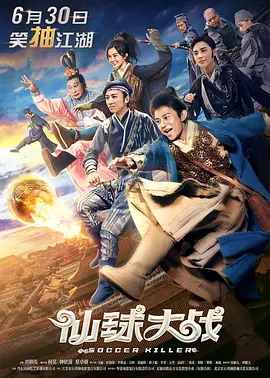 艳女十八式无删减