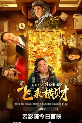 137西方人文艺术的特点