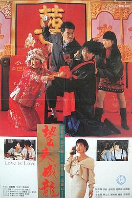 办公室秘密