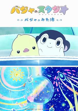 3p两男一女上下被填满漫画