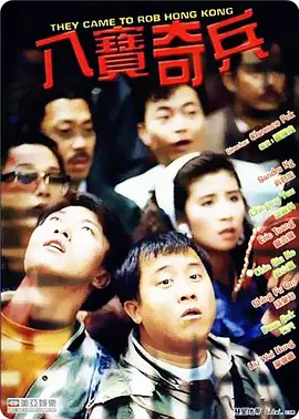 日本电影昭和农村犯罪