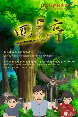 在线欧美日韩国产