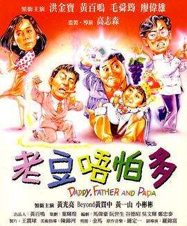 一级欧美一级日韩片