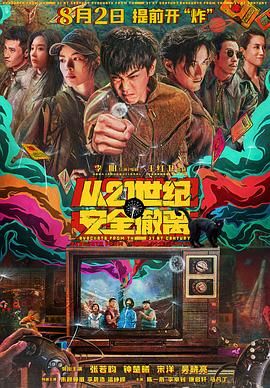 国产欧美日韩亚洲精品区2345