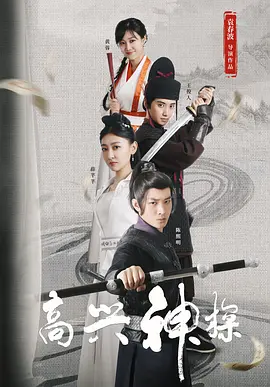 六月丁香在线视频