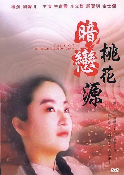 午夜国产在线视频