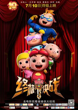 国产亚洲欧美在线播放网站