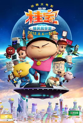 国产一级精品