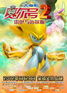 樱由罗番号