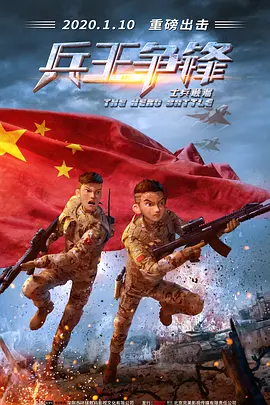 马弗2020