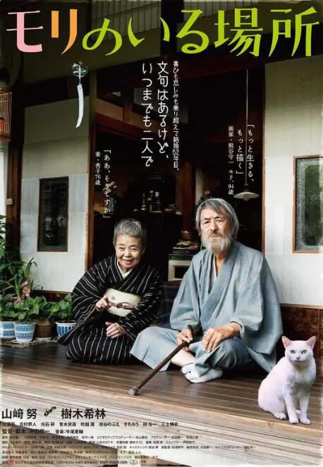 爱福利视频广场