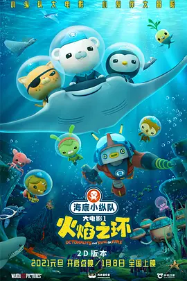 另类av电影