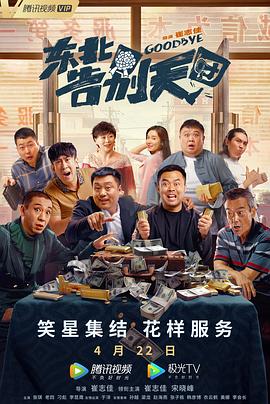 国产91边对白在线播放