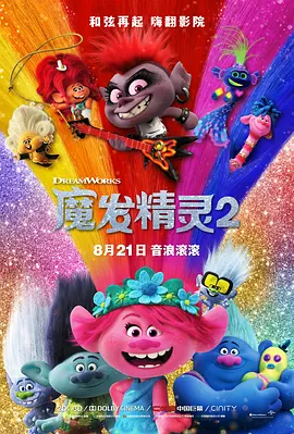 不能让女朋友上班