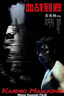 国产成人mv
