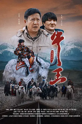 梦幻之乡