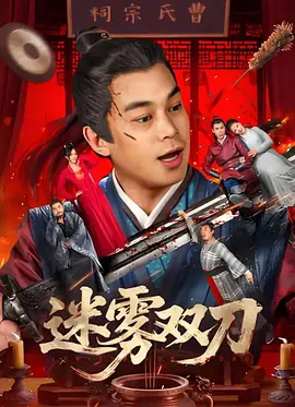 中文字幕乱人伦