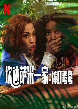 国产成人精品视频一区二区不卡