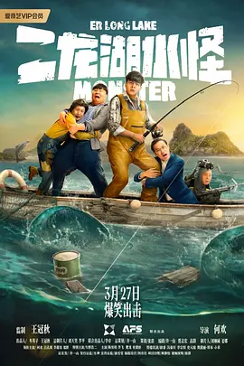 大雷擦狙击高清在线观看