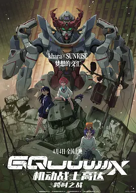 权力的游戏无删减版