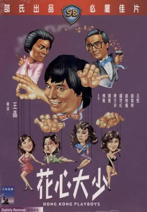 久久桃色