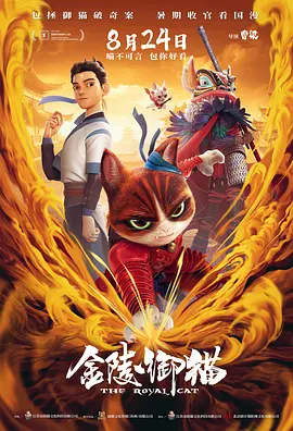 午夜时刻免费入口
