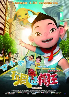 宣宣理论片
