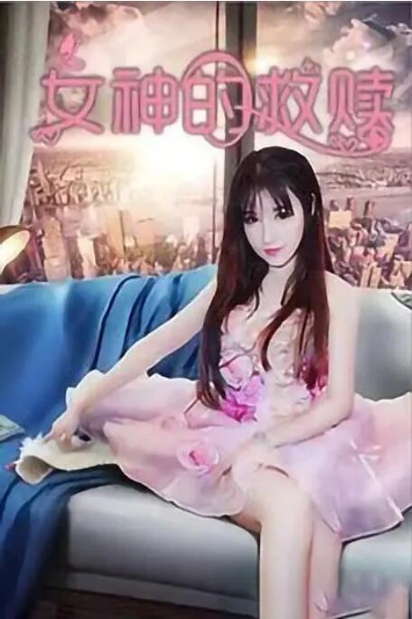 新大妈的呻吟