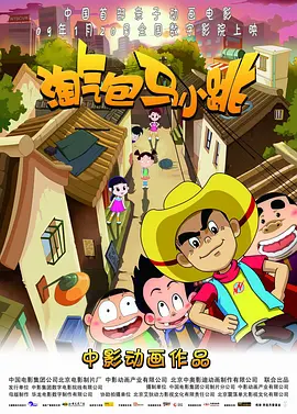 国产成人综合精品