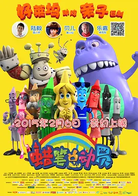我要去
