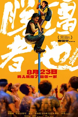 护士献身取精完整版