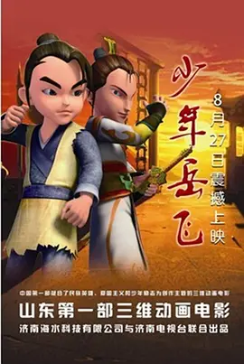 日韩一区二区三区视频在线观看