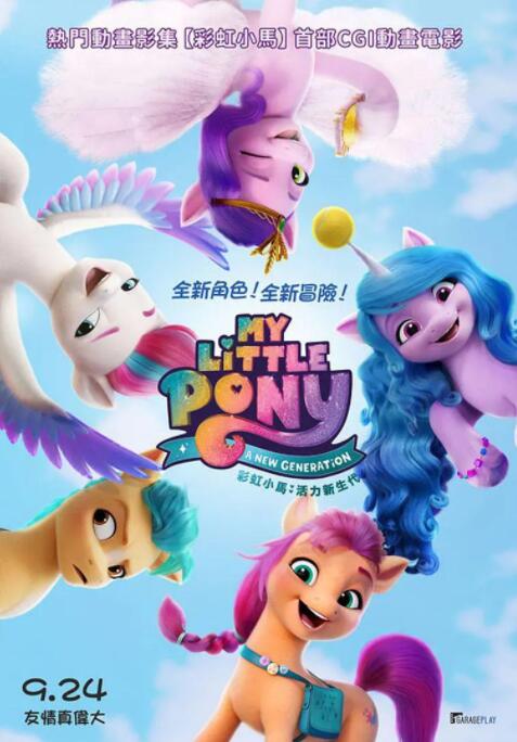 eeuss影院www免费最天堂