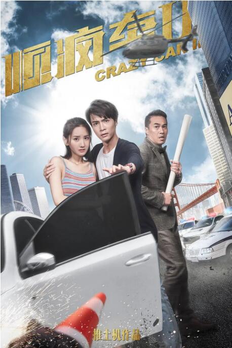 97久久综合区小说区图片专区