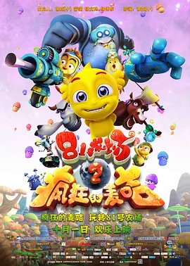 欧美日韩另类综合